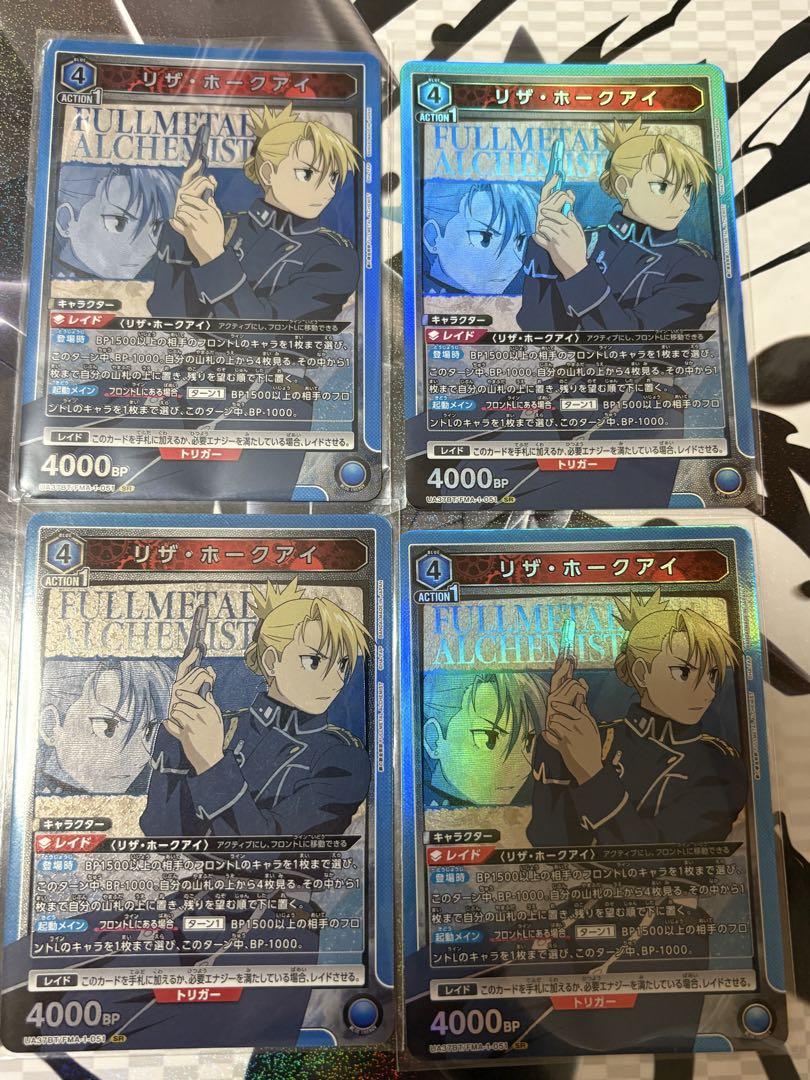 SR リザ・ホークアイ 販売 | 鋼の錬金術師 FULLMETAL ALCHEMIST