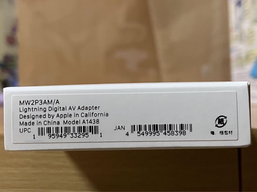 新品 純正Apple Lightning to Digital AV アダプター
