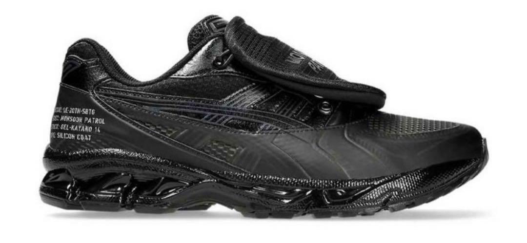 SBTG × Limited Edt × Asics Gel-Kayano 14
