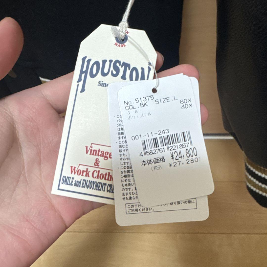 HOUSTONスタジャン人気‼️