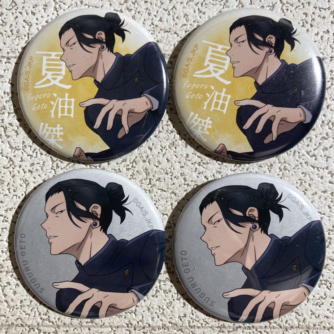 GOODS ｜呪術廻戦 大交流展・0 ｜ 『劇場版 呪術廻戦 0