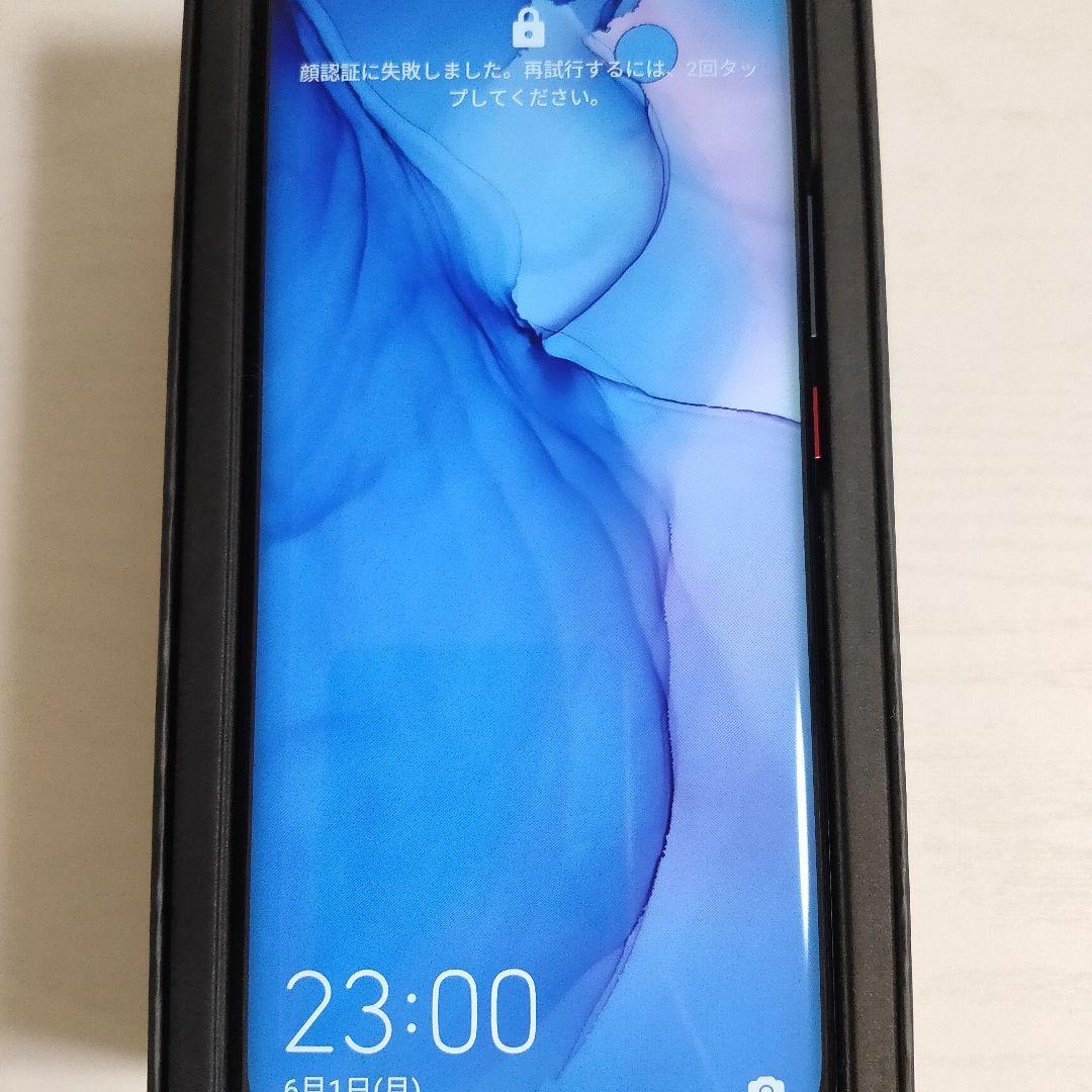 HUAWEI Mate 20 Pro ミッドナイトブルー 128 GB