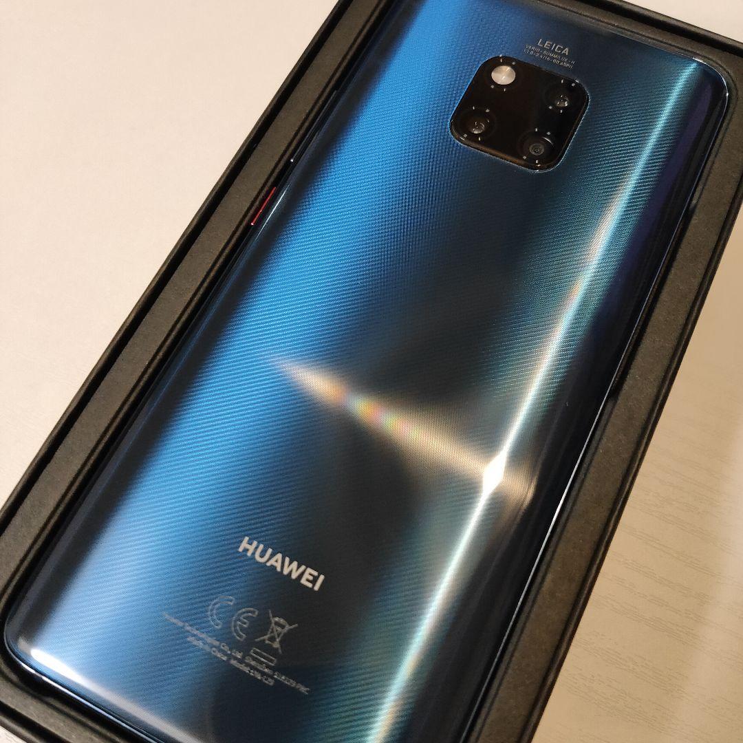 HUAWEI Mate 20 Pro ミッドナイトブルー 128 GB