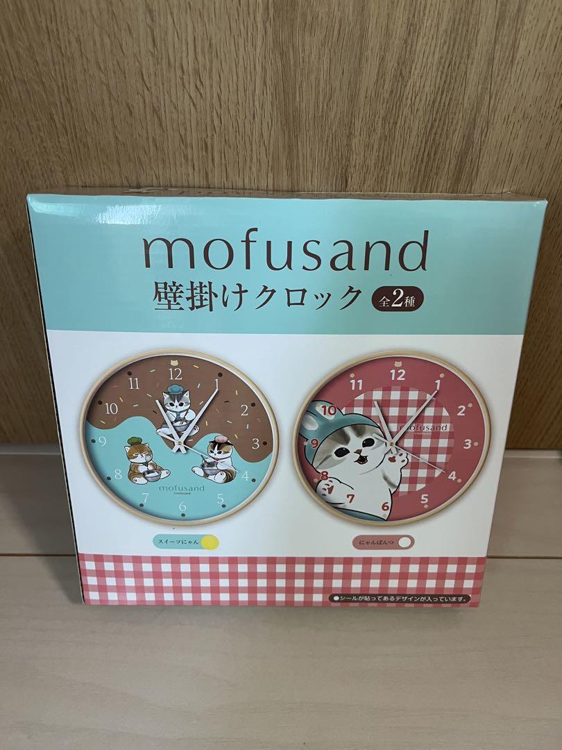クリスマス特集2025 壁掛けクロック mofusand 時計 メルカリ - 壁掛け時計 モフサンド 家具・インテリア