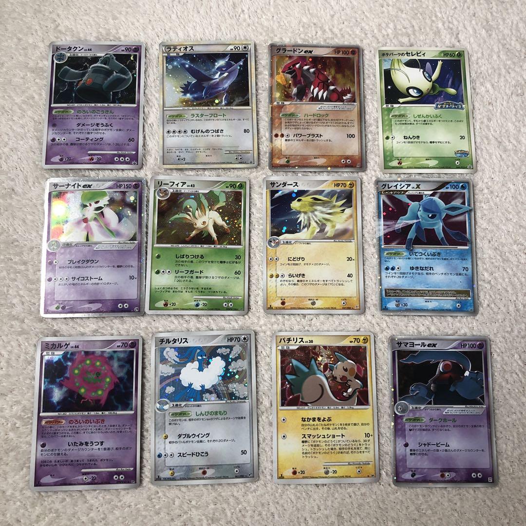 ポケモンカード　2003 〜2010 キラ　プロモ　まとめ売り