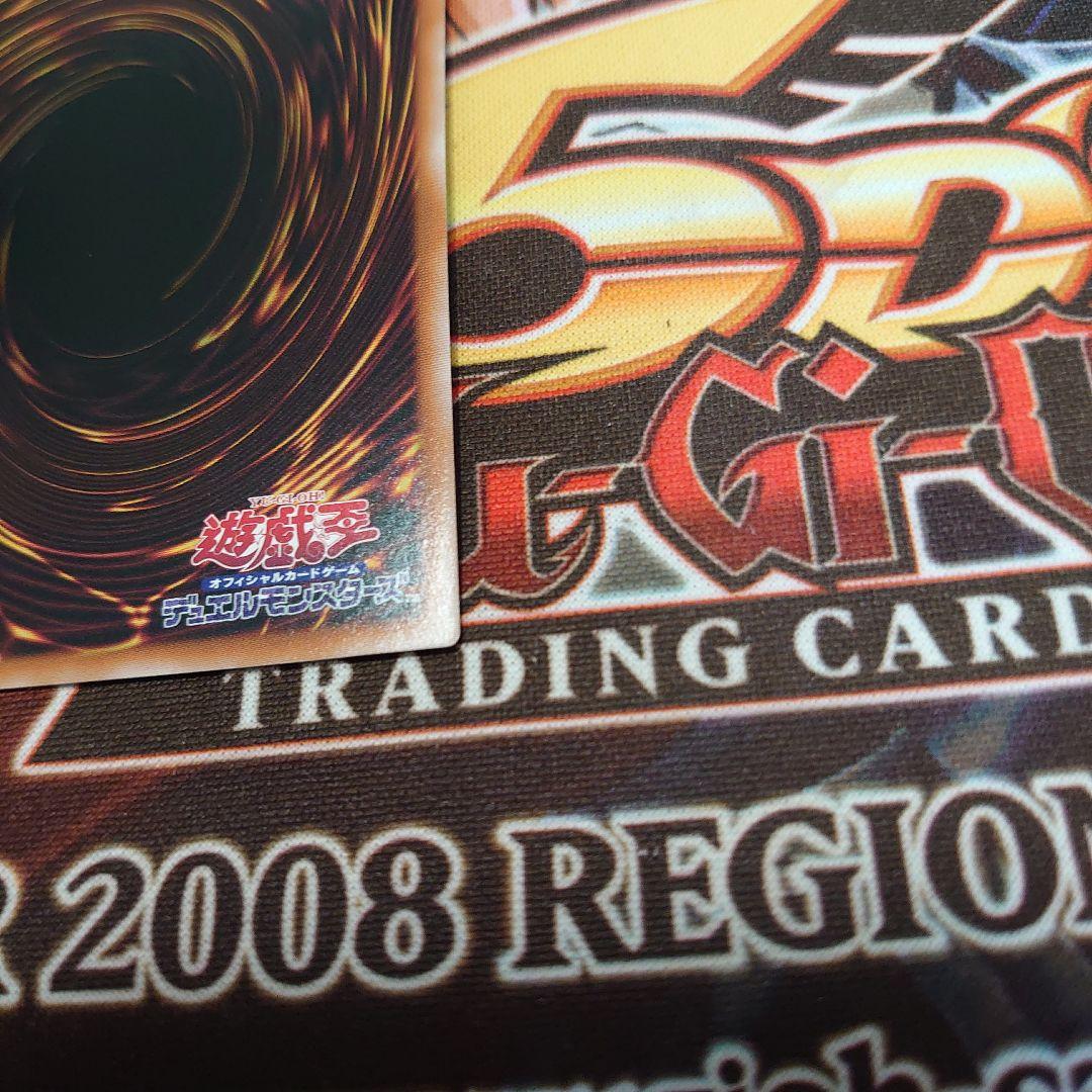 遊戯王 サイレントマジシャンLV8 25th