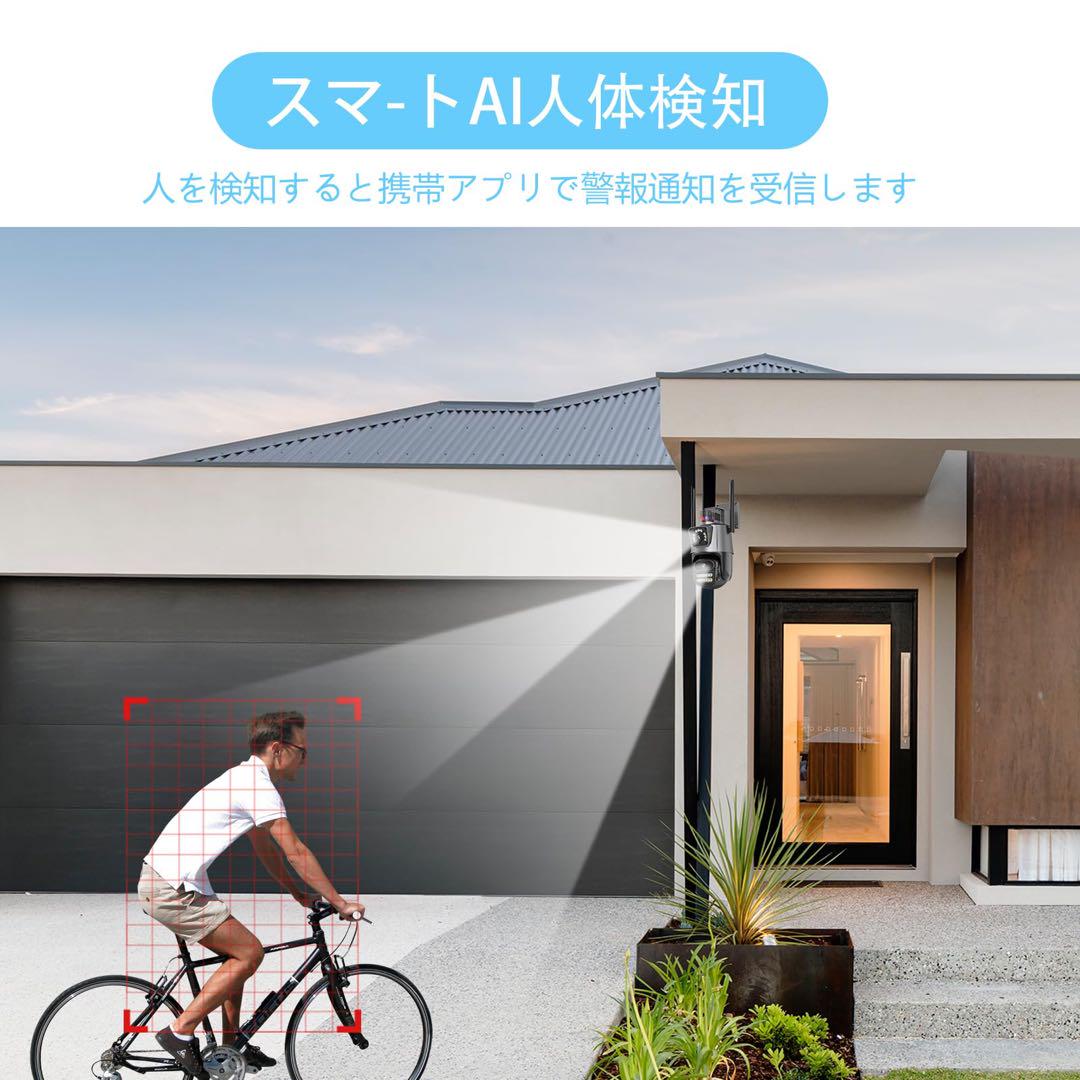 防犯カメラ 屋外 二つ監視画面　カメラ　 防犯対策　遠隔監視 取り付け簡単