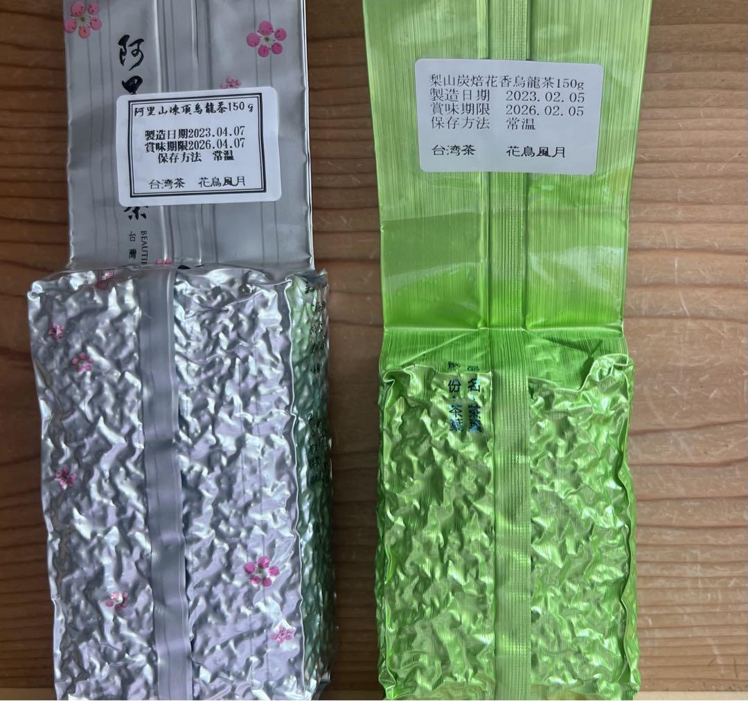 台湾茶 阿里山凍頂烏龍茶 梨山炭焙花香烏龍茶 一番の贈り物 zicosur.co