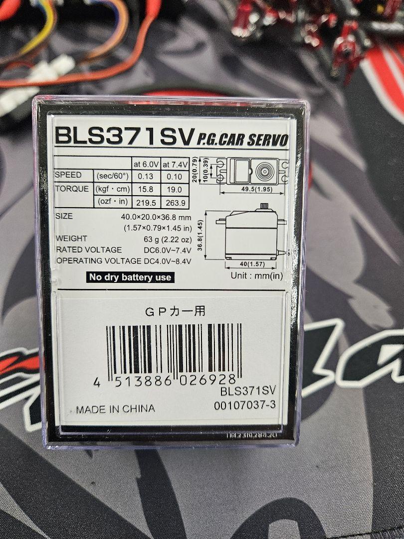 フタバ　BLS371SV