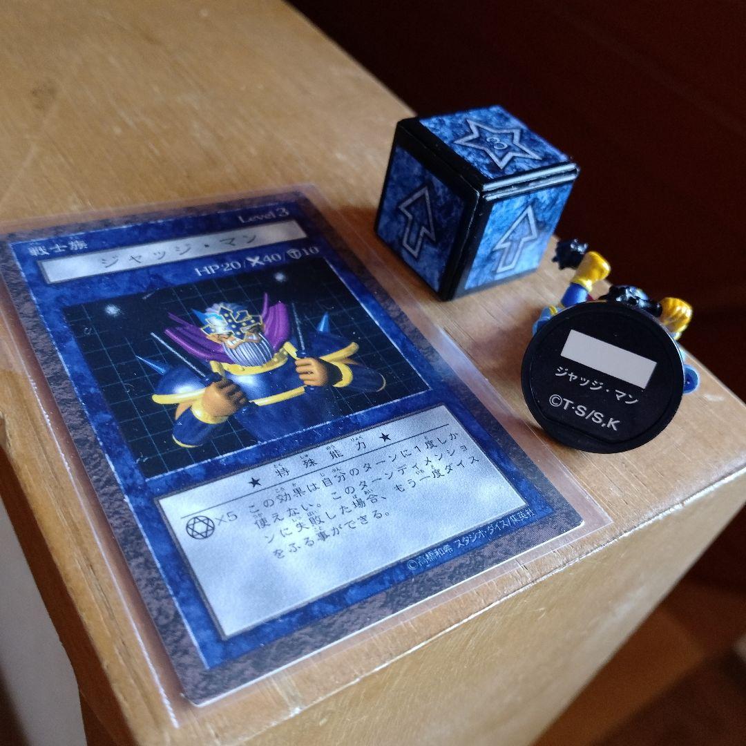 ダンジョンダイスモンスターズ　遊戯王フィギュア