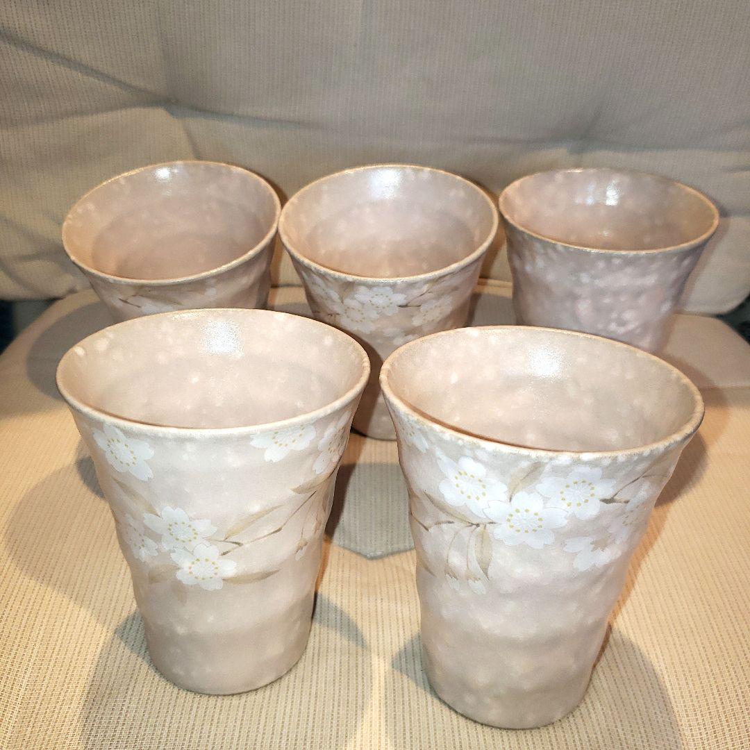 庫山窯湯呑みコップフリーカップ5客セットピンク桜