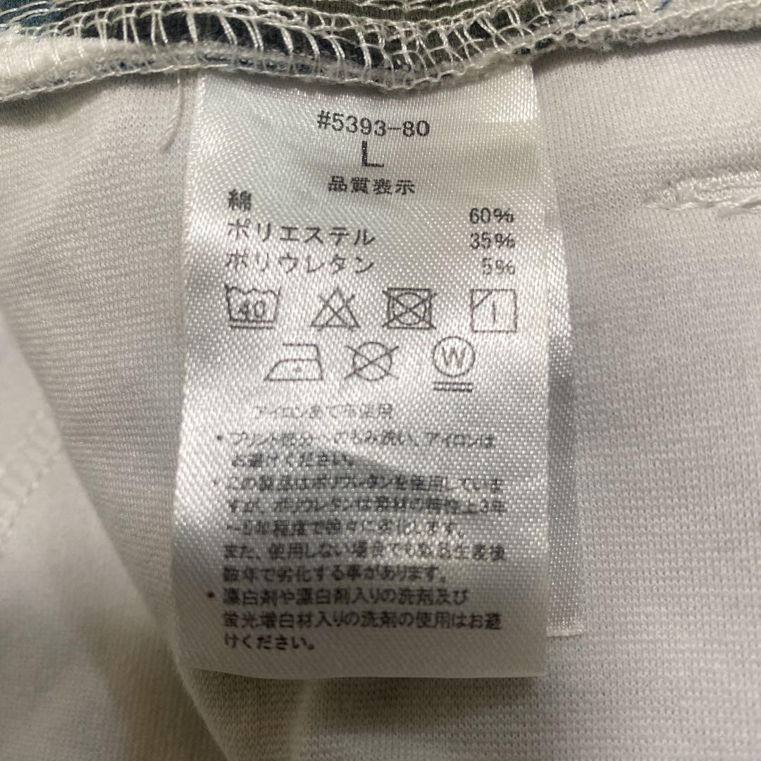 I`ZFRONTIER作業着