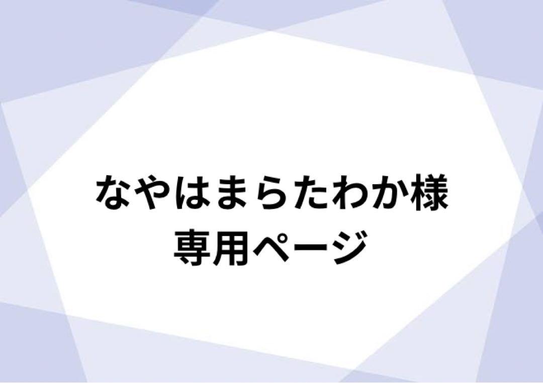 【美品】ベッドインベッド neomamaism