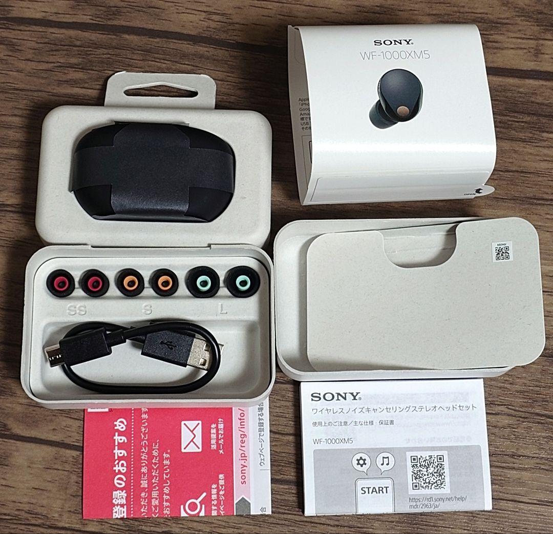 SONY WF-1000XM5 ブラック 美品 ノイズキャンセリングイヤホン