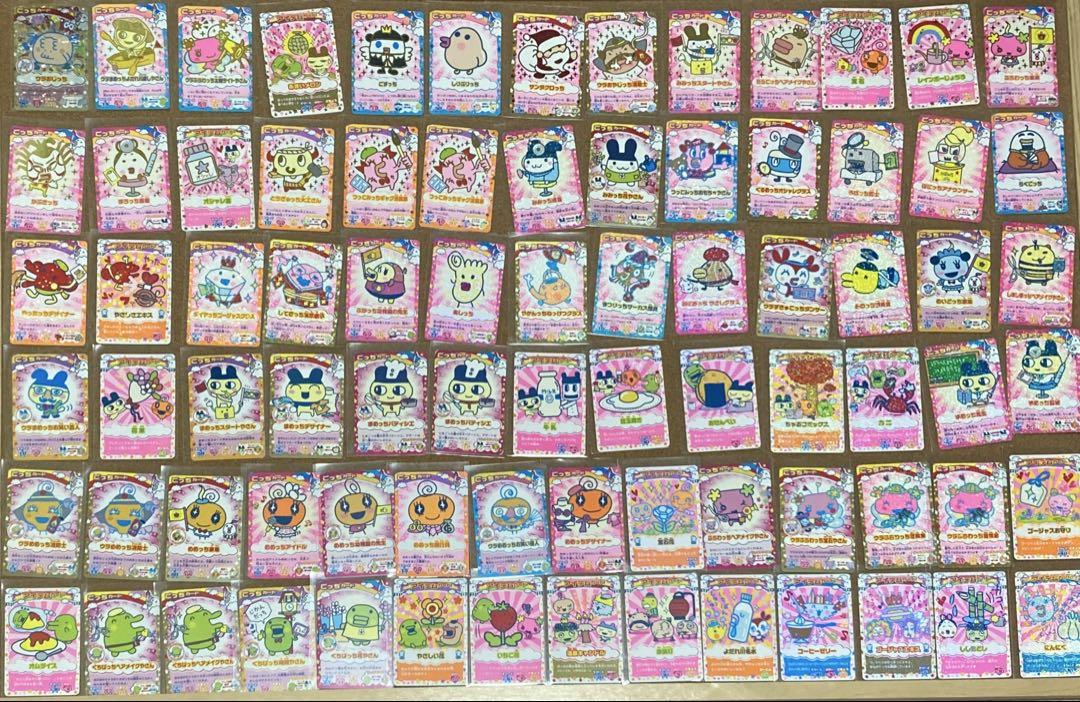 たまごっち カップ トレーディングカード セット 80枚ゲームセンター・ゲームカード