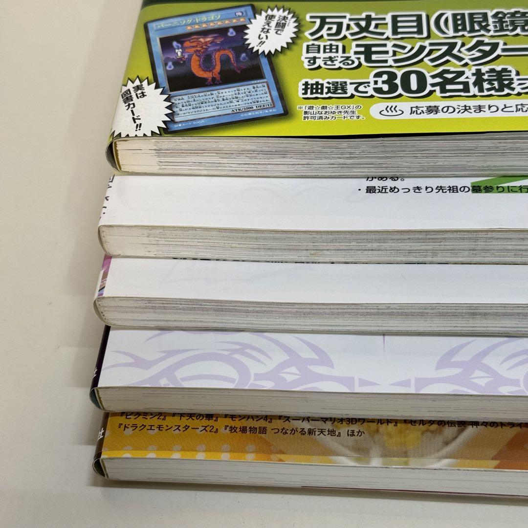 犬マユゲでいこう5冊