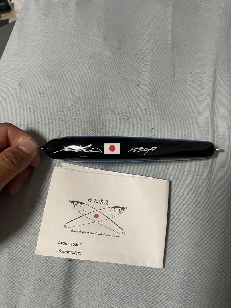力丸水産　アルドル155LF