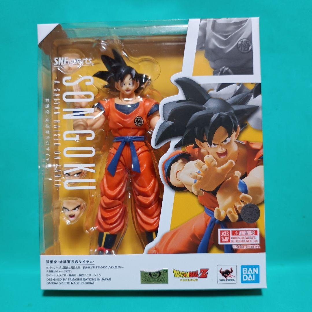 S.H.Figuarts 孫悟空-地球育ちのサイヤ人-【新品未開封】 - メルカリ