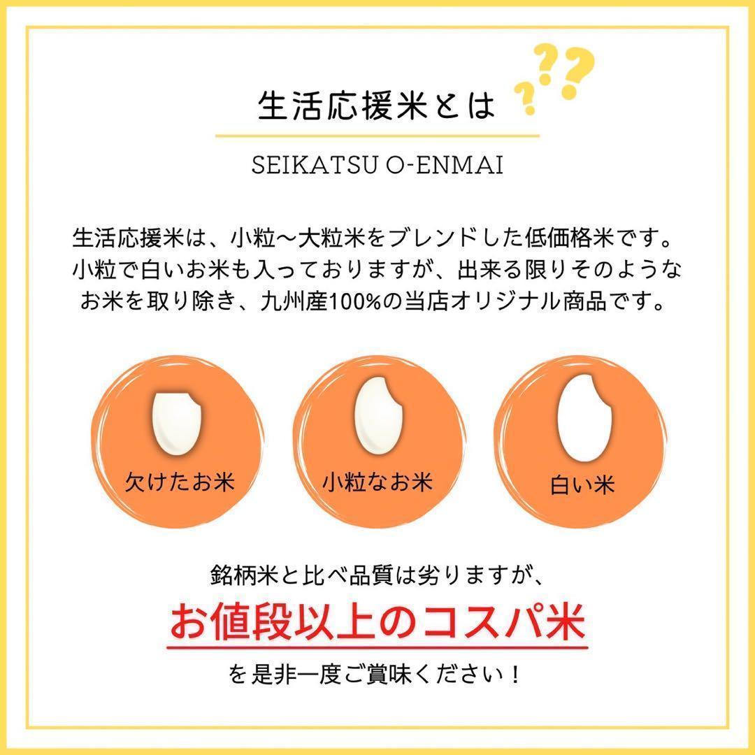 生活応援20kg 数量限定 お米 複数原料米 送料込み - メルカリ