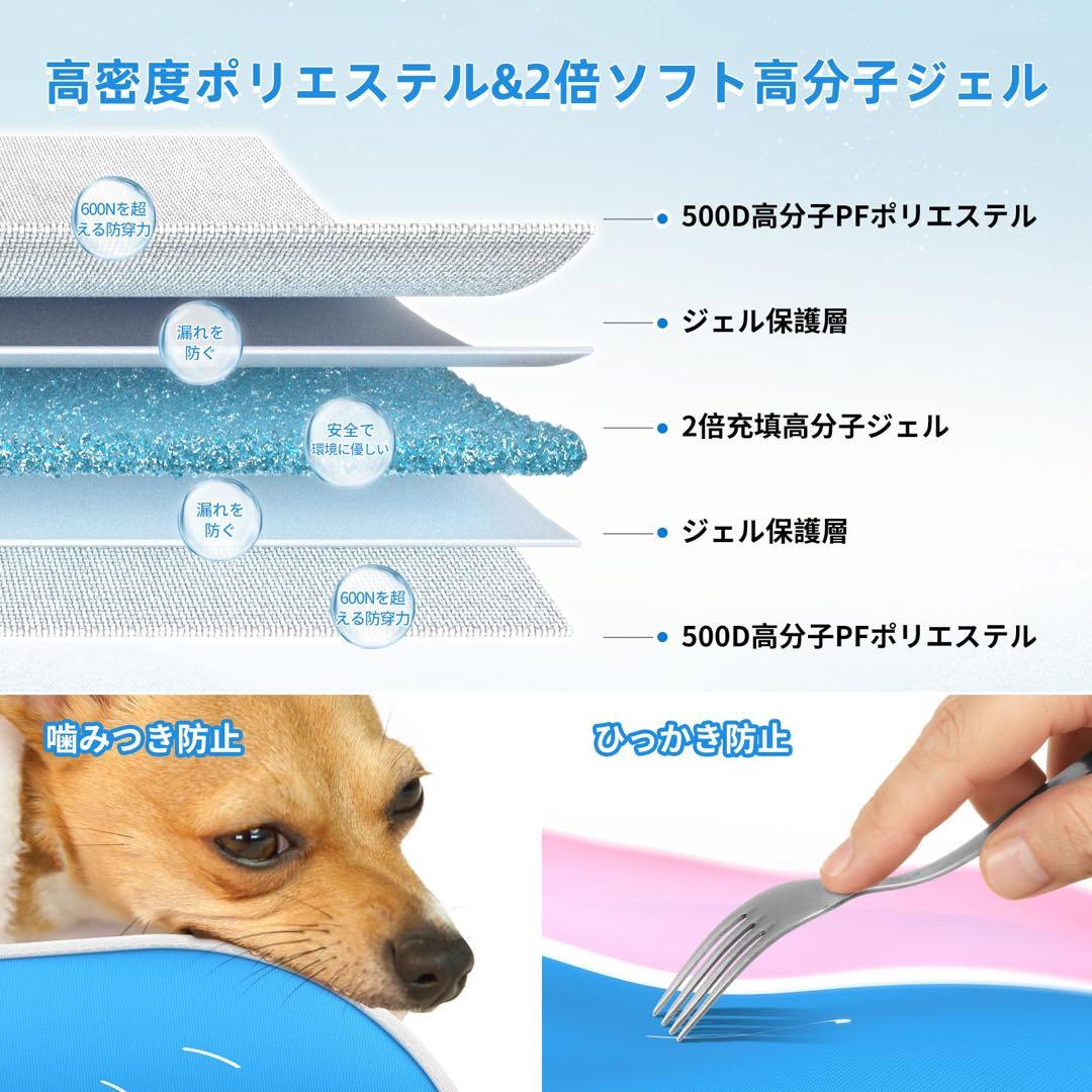 ペット ひんやりマット 犬 猫 高強度素材 クールマット ひんやりシート 冷感