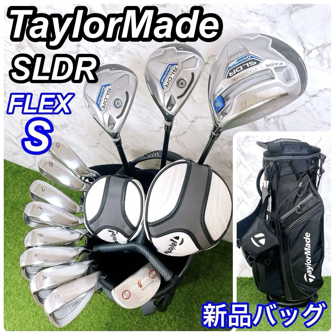 【新品バッグ】TaylorMade SLDR テーラーメイド メンズゴルフセット