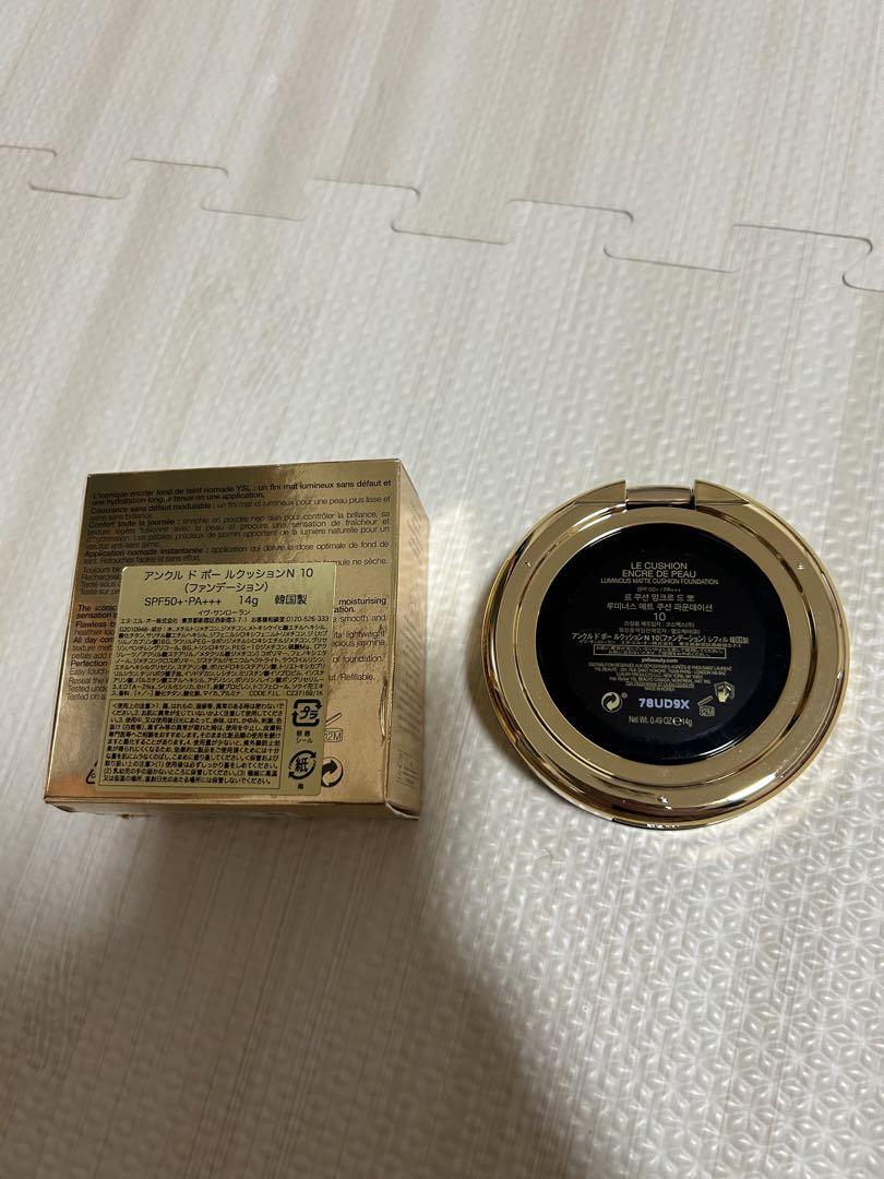 【新品未使用】サンローラン クッションファンデ N10 YSL ファンデーション