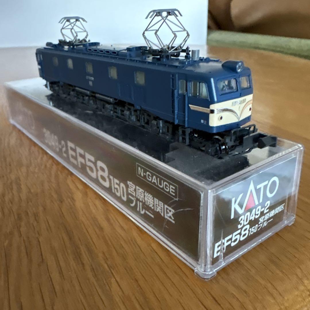 【新同】KATO 3049-2 EF58 150宮原機関区ブルー付属品未開封11
