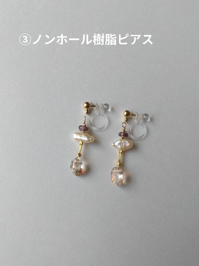 フェルドスパーサンストーンとケシ真珠、スピネルのチビジュエリーピアス/イヤリング
