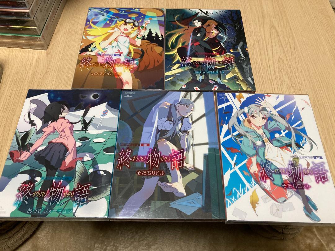 物語シリーズ blu-ray 完全生産限定盤セット 美品! | eclipseseal.com