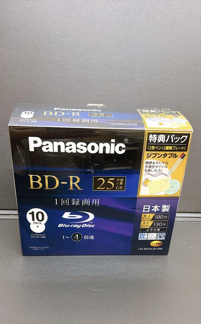 【生産終了品】パナソニック　ブルーレイディスク　LM-BR25LW10M