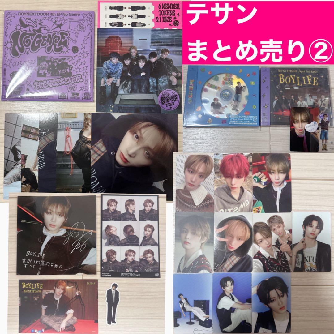 テサン まとめ売り トレカ アルバム 色紙 ステッカー ポストカード