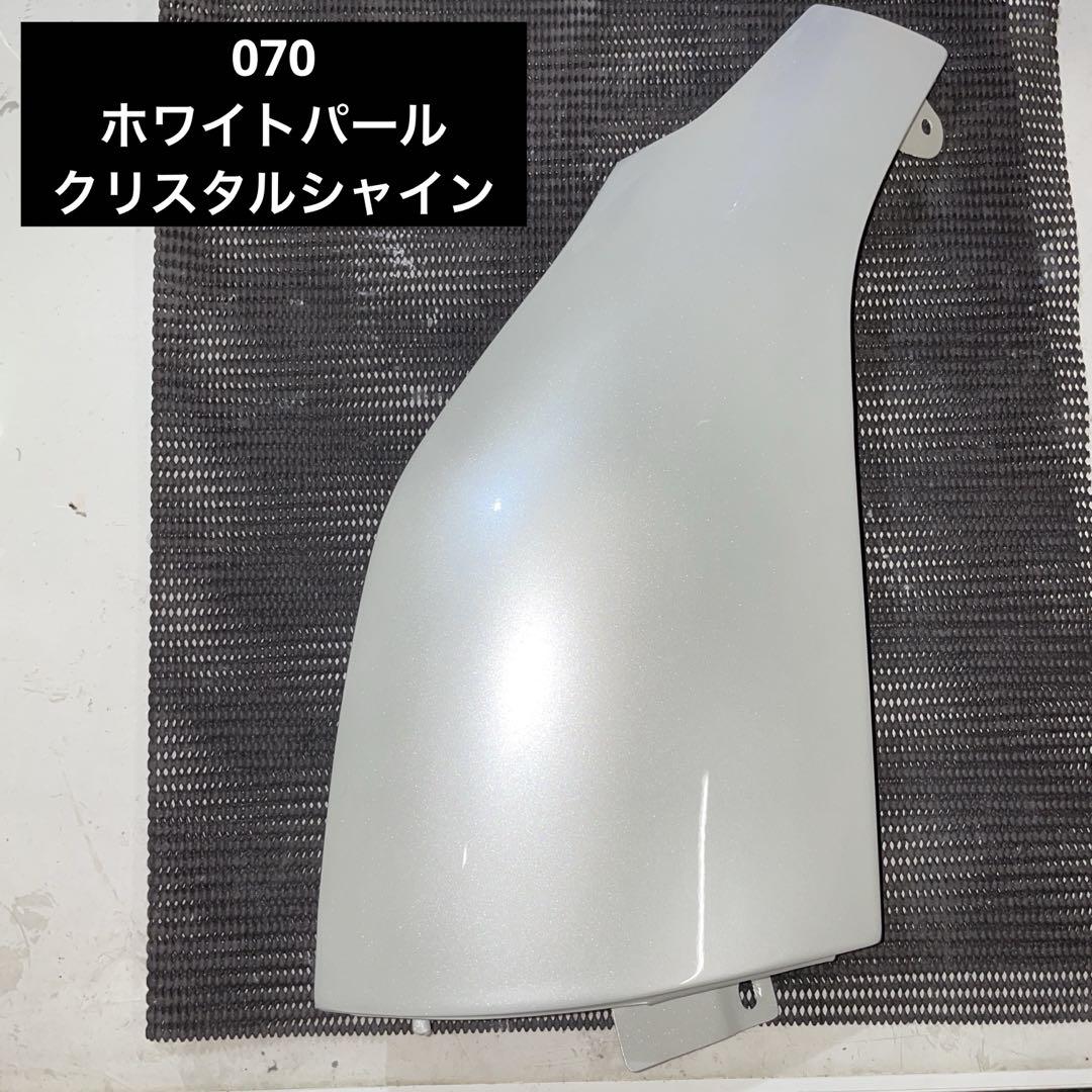 ①200系 ハイエース レジアスエース 左コーナーパネル パール