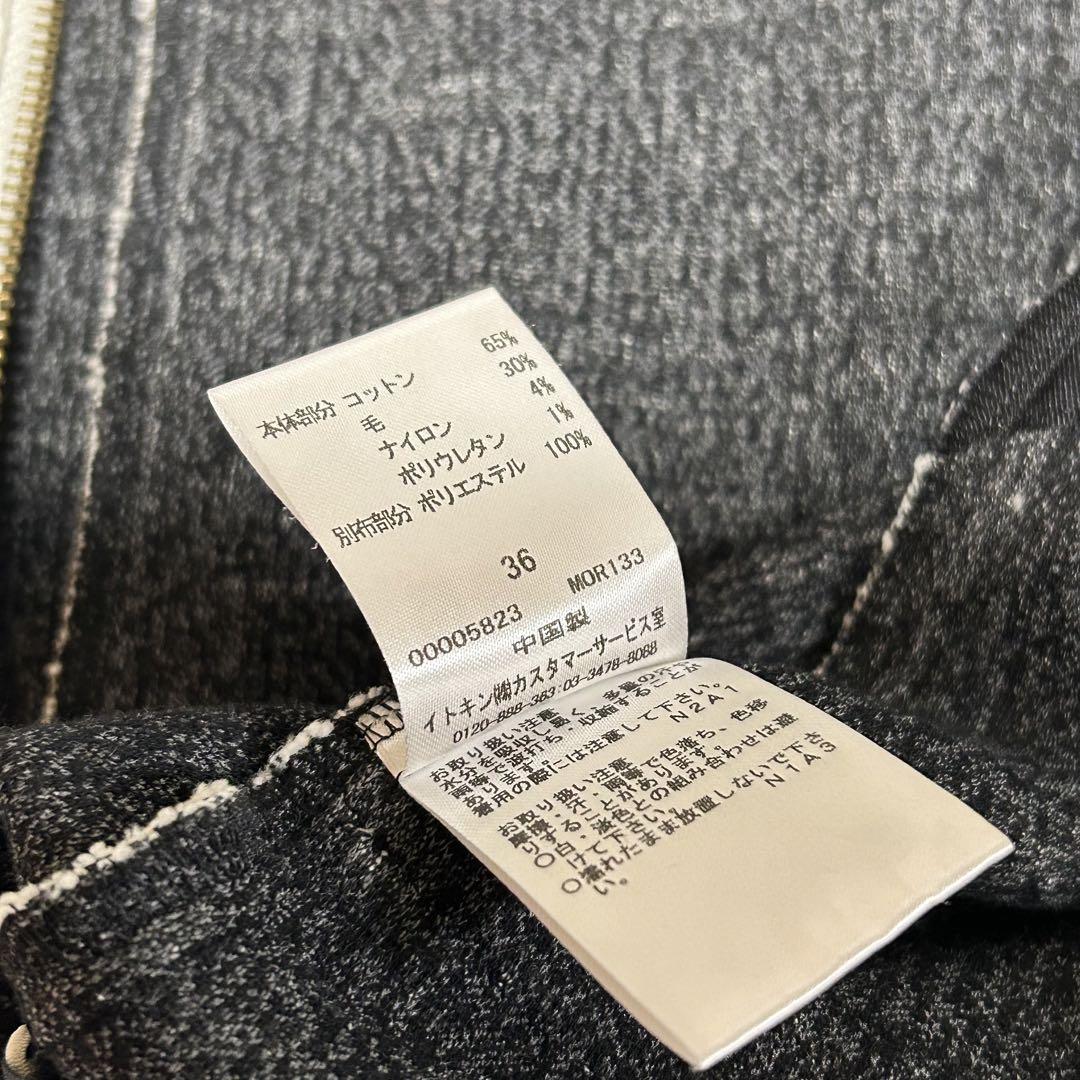 m67 美品 GIANNI LO GIUDICE アウター コート