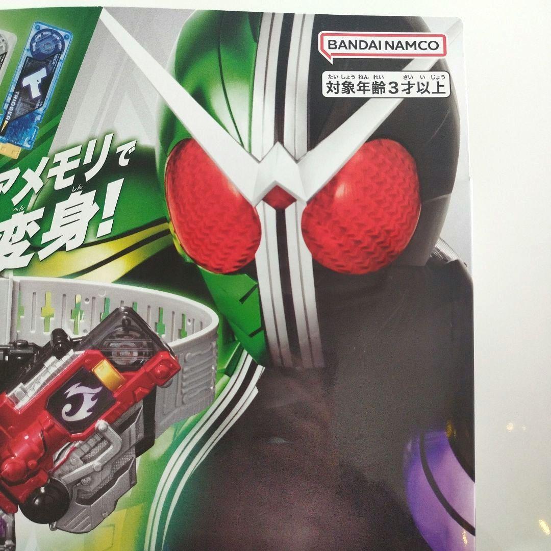 【新品未開封】仮面ライダーＷ　DXダブルドライバー