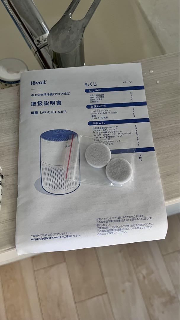 Levoit Core Mini LAP-C161-AJPR 空気清浄機