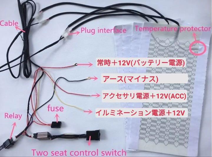 高品質限定SALE 新品 後付け シートヒーターキット 左右2シート分 7CSDA-m43485607956 国内在庫 汎用 限定30%OFF