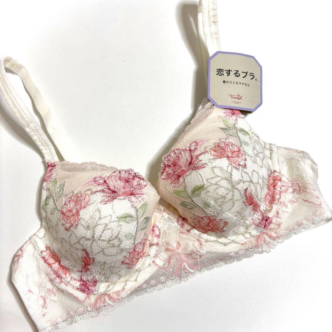 ✴︎D70トリンプ 着けごこちラクちん 恋するブラ White ＆Beige