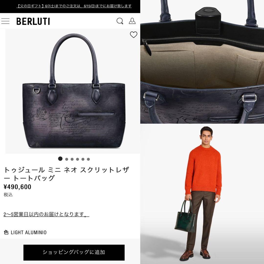 バッグ ダブルパティーヌ
