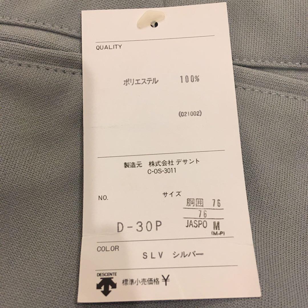 野球　ユニフォーム　ズボン　デサント
