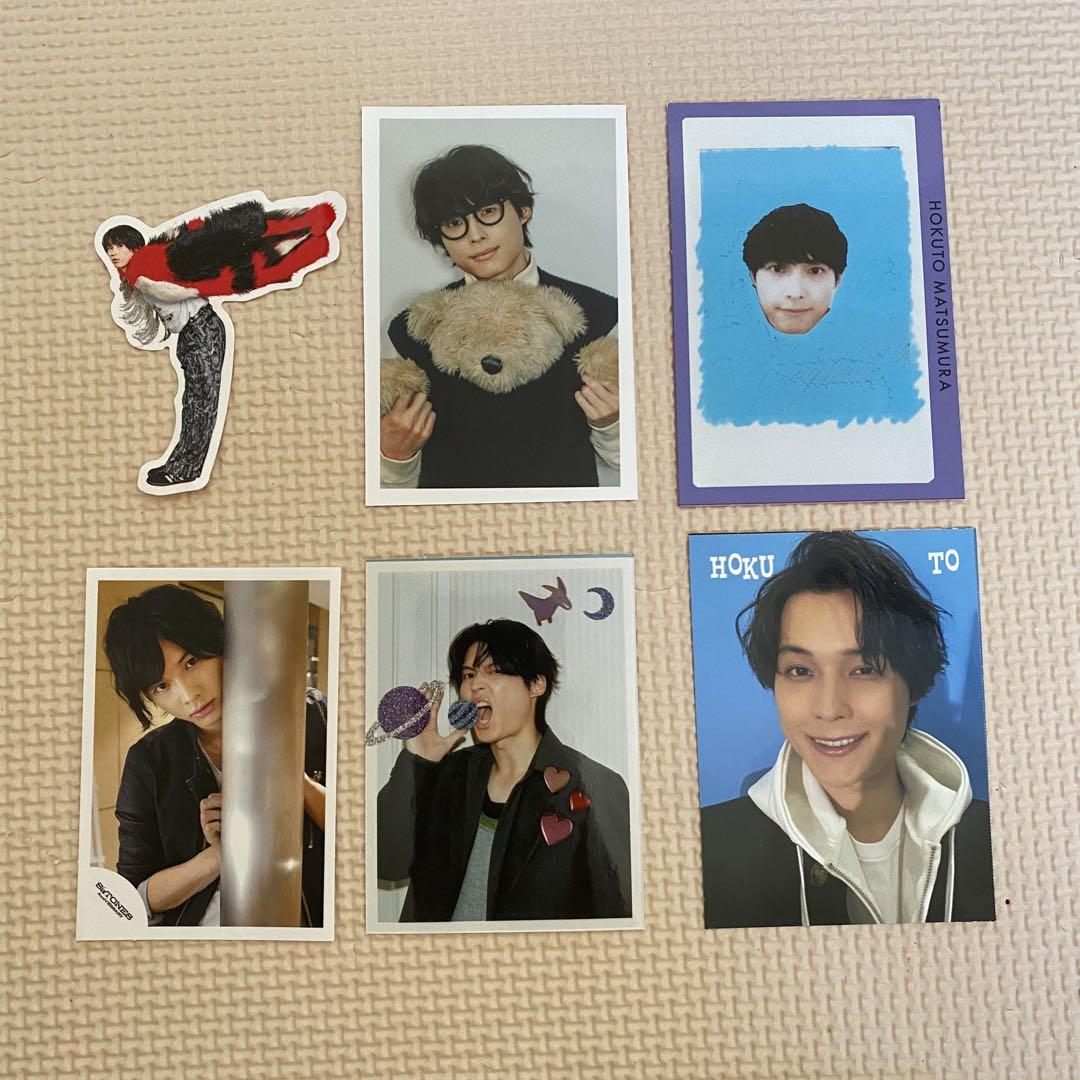 未使用！SixTONES 松村北斗アクスタステッカーセット SixTONES 松村北斗】フォトカード&ステッカーセット - メルカリ