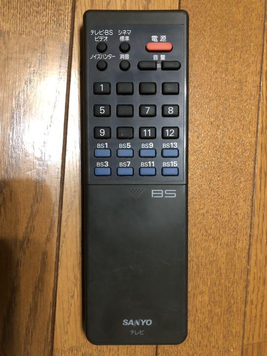 サンヨー テレビリモコン - メルカリ サンヨー テレビリモコン - メルカリ
