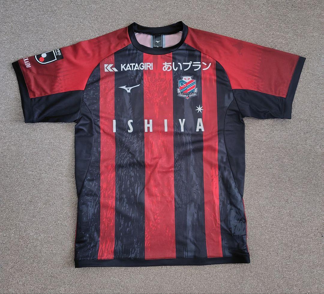 コンサドーレ　2025年度ユニフォーム 背番号8