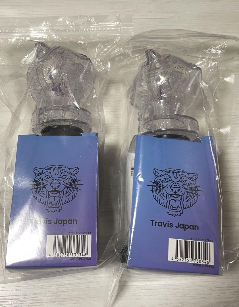TravisJapan VIIsual ペンライト　2個セット TravisJapan ペンライト VIIsual 2025グッズ
