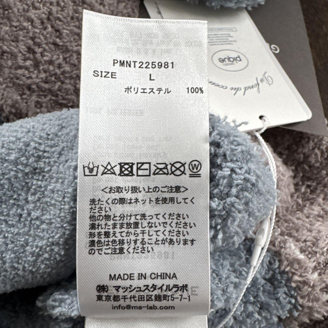 ヒ*シ様 新品　タグ付き　GELATO PIQUE クマ刺繍 フルジップジャケッ