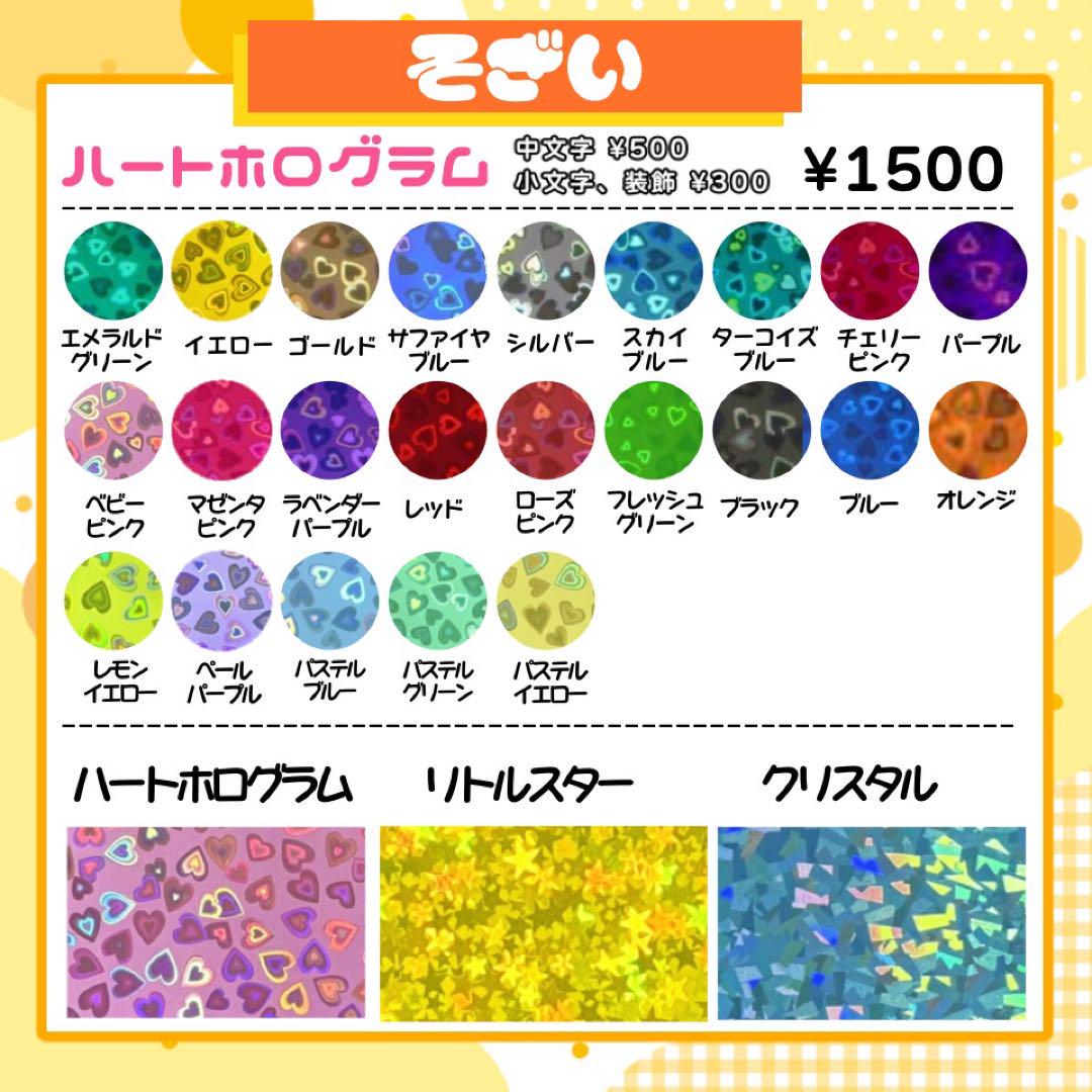 【なし】‪❤︎︎様 うちわ文字 連結 折りたたみ オーダー 団扇屋 ハングル