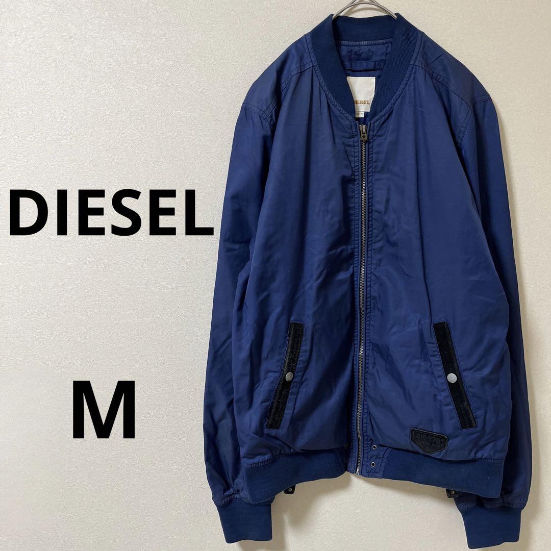 【DIESEL ディーゼル】 MA-1 ブルゾン ヴィンテージ レア