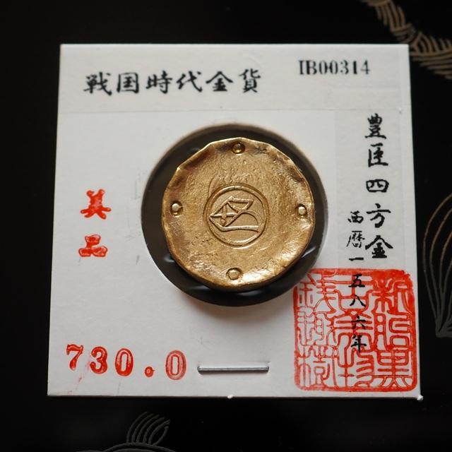 佐渡小判金　小判　古銭　アンティーク品　古物　コレクション