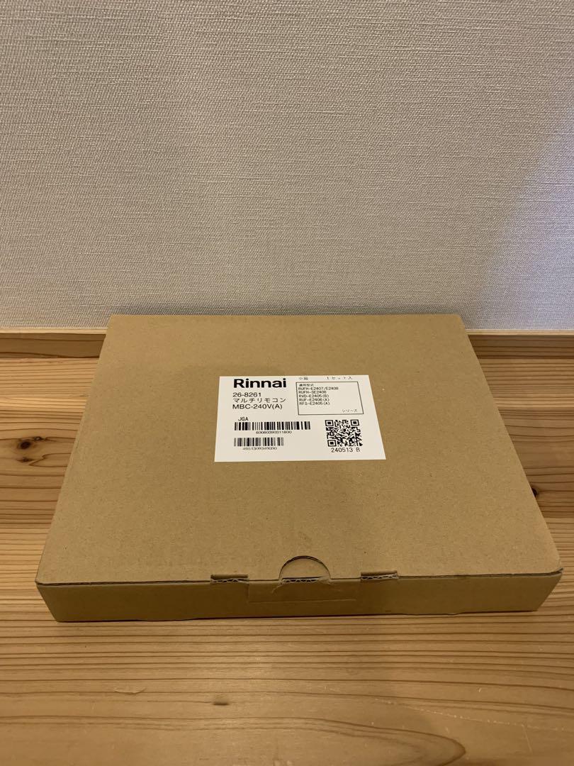 Rinnai リンナイ リモコンセット MBC-240V(A) 取扱説明書付