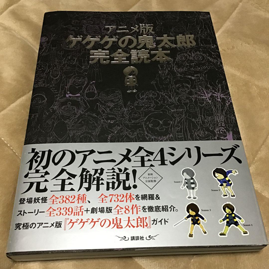 PEARLS 真珠五千年の魅惑 徳間書店