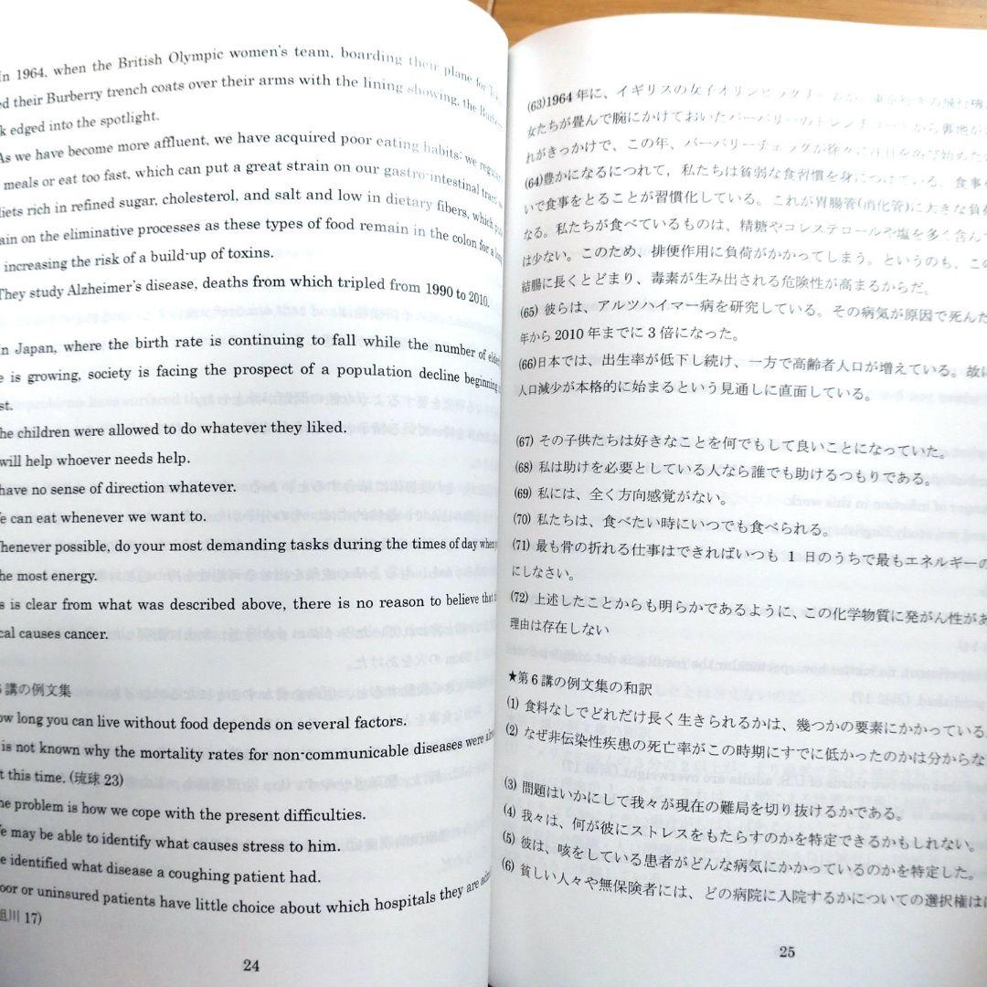 円高還元 医学部 学士編入】 kals 英語3冊セット 語学・辞書・学習参考書